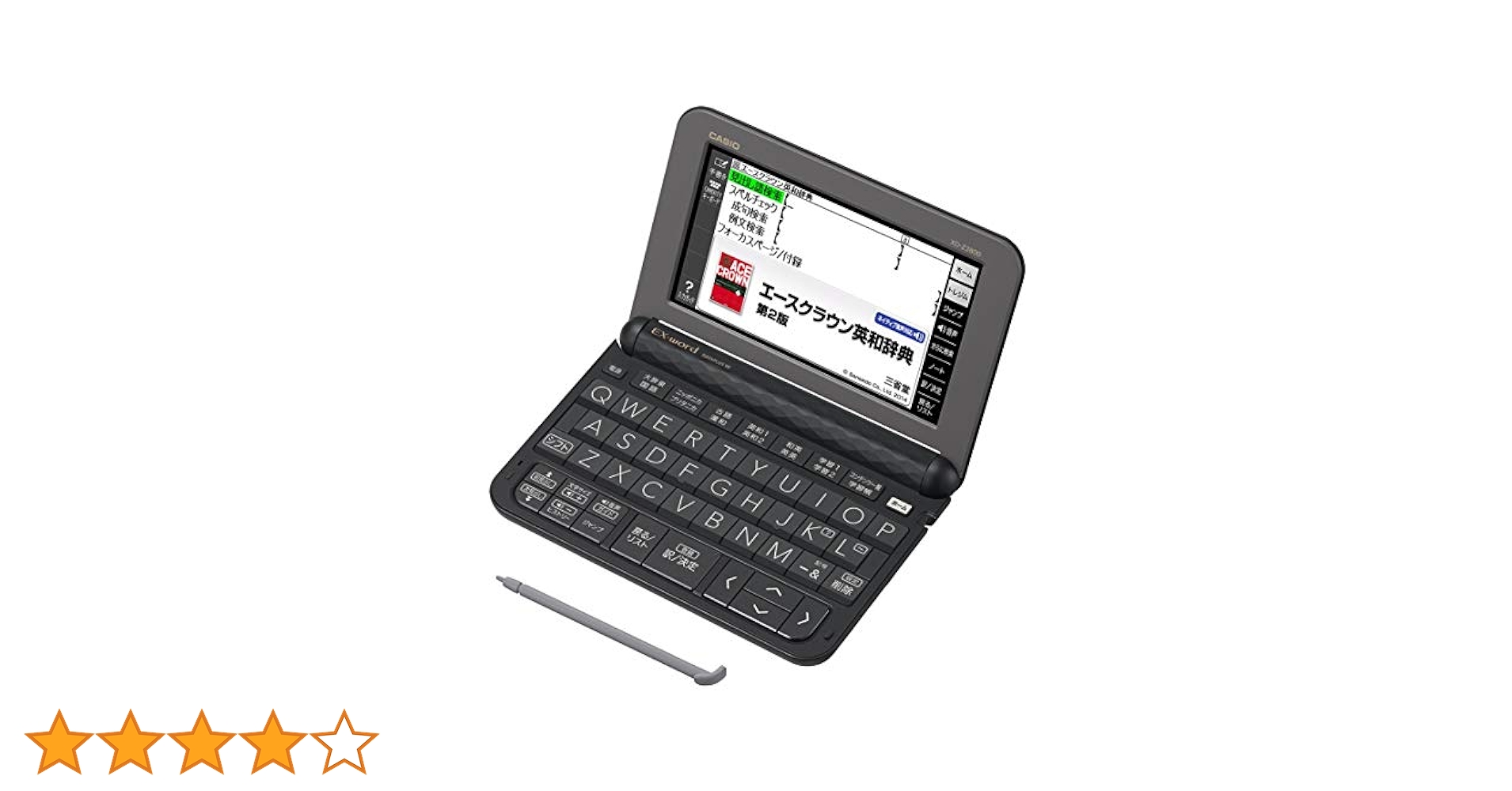 カシオ電子辞書 中学生 CASIO XD-N3800WE XD-N3800 - 学生 - 電子辞書 - CASIO